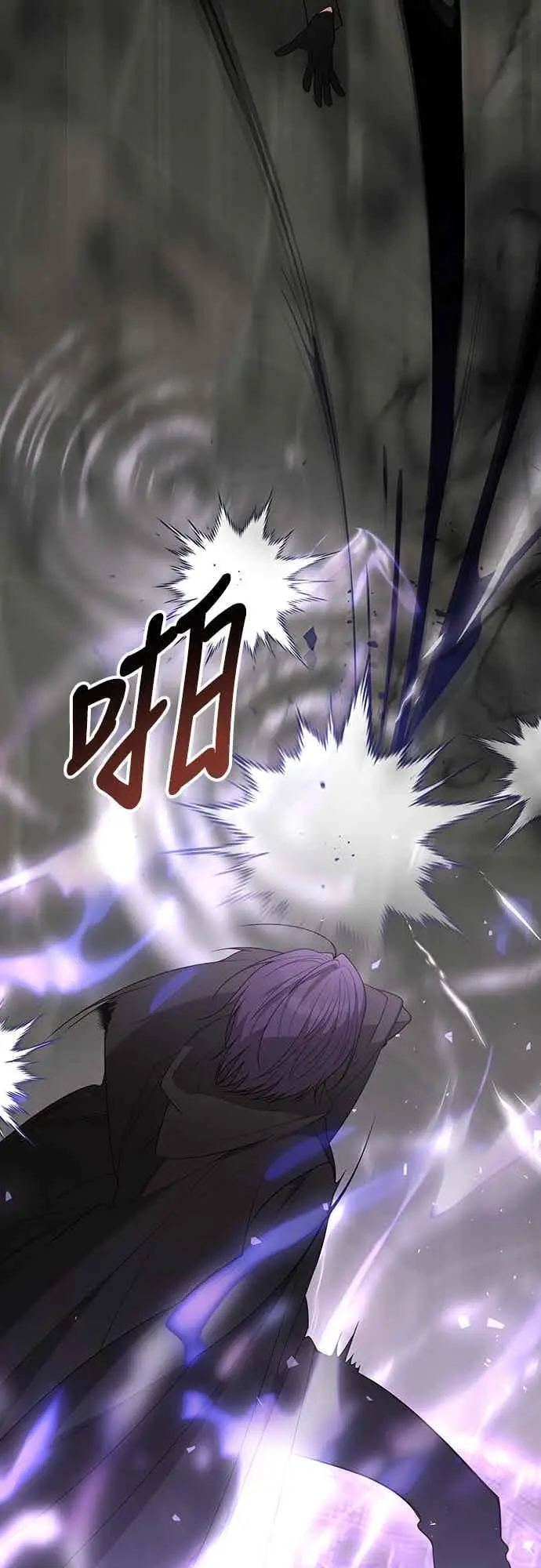 漫画《宝贝暴君》第116话 怎么会在这里_第42张图