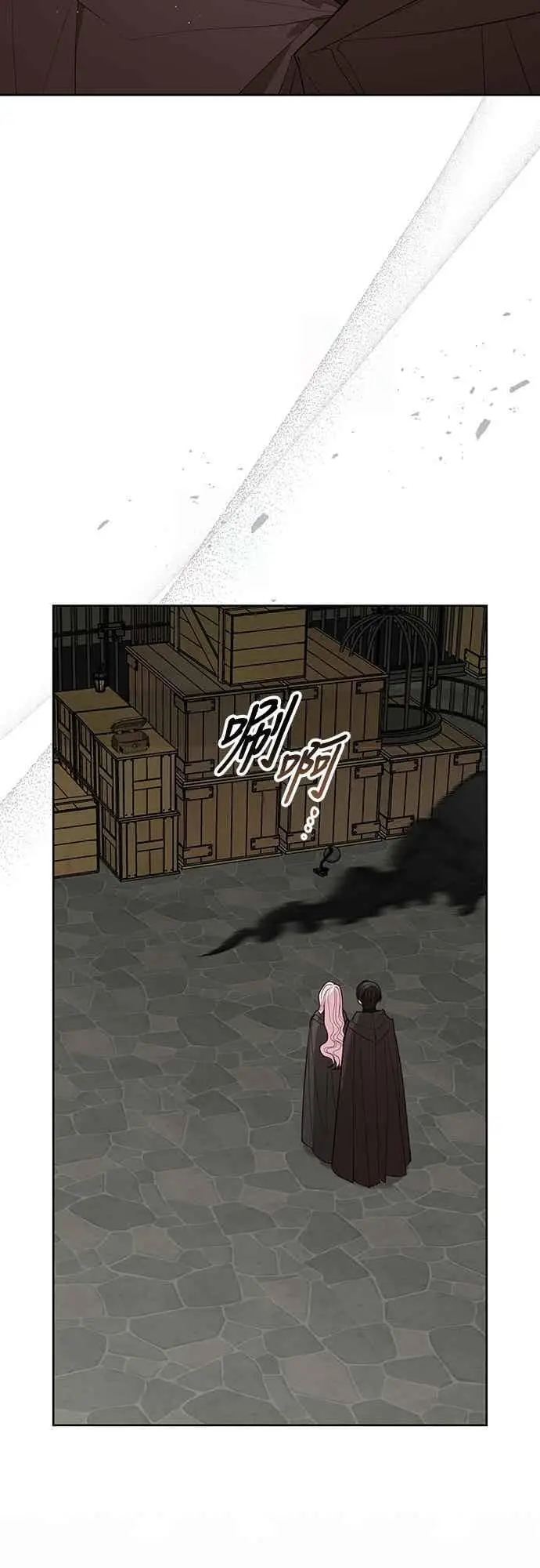 漫画《宝贝暴君》第116话 怎么会在这里_第63张图