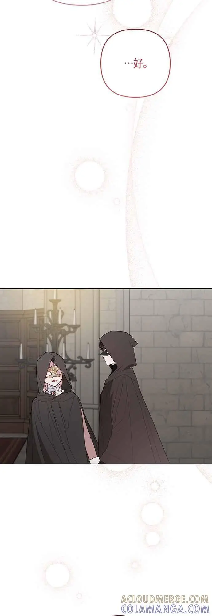 漫画《宝贝暴君》第116话 怎么会在这里_第67张图