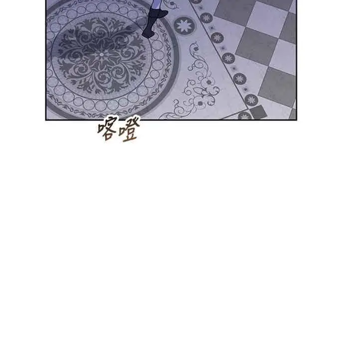 漫画《宝贝暴君》第117话 今天晚上，我会去妳房间第38张图