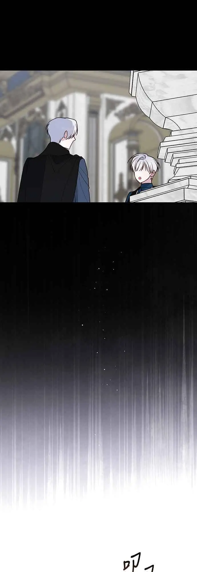 漫画《宝贝暴君》第117话 今天晚上，我会去妳房间第63张图