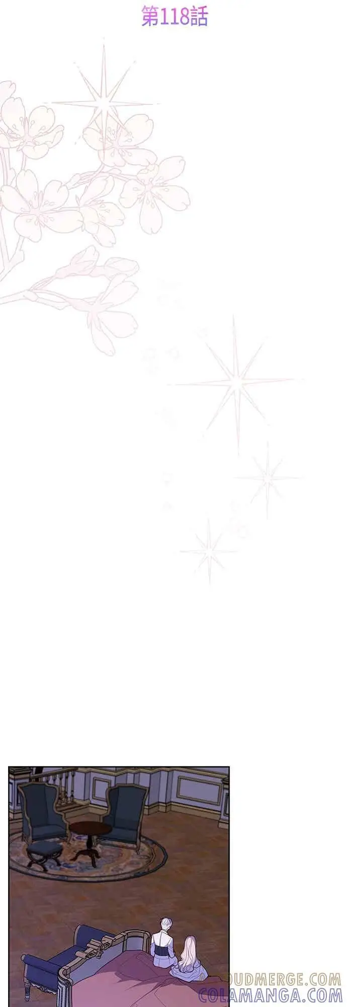 漫画《宝贝暴君》第118话 因为爸爸太爱我了第19张图