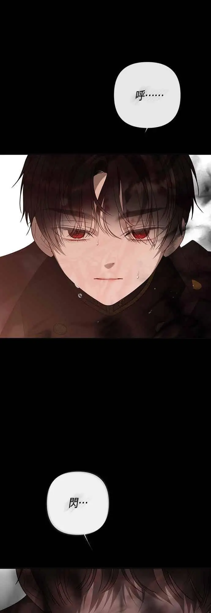 漫画《宝贝暴君》第119话 欧斯卡，正式加入依布!第62张图