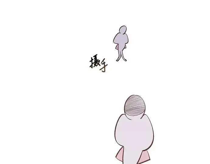 漫画《宝贝暴君》后记第2张图