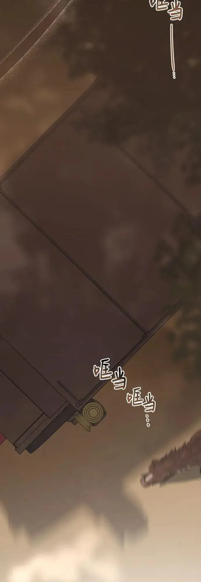 漫画《宝贝暴君》[第43话] 那，那个孩子第3张图