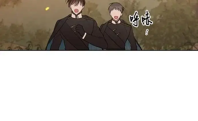 漫画《宝贝暴君》[第43话] 那，那个孩子第45张图