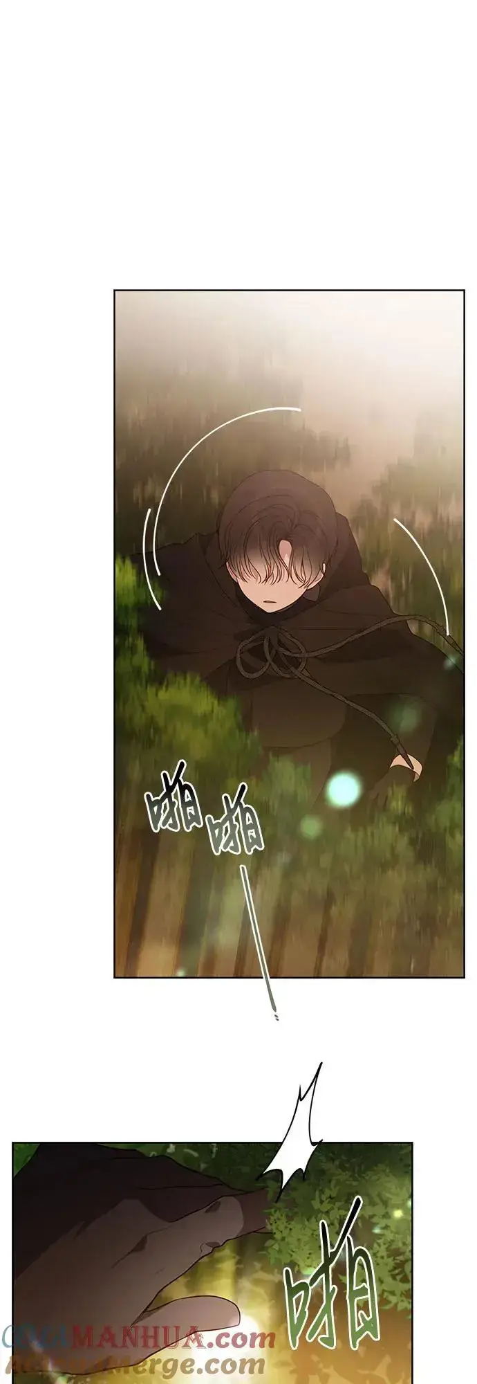 漫画《宝贝暴君》[第43话] 那，那个孩子第58张图