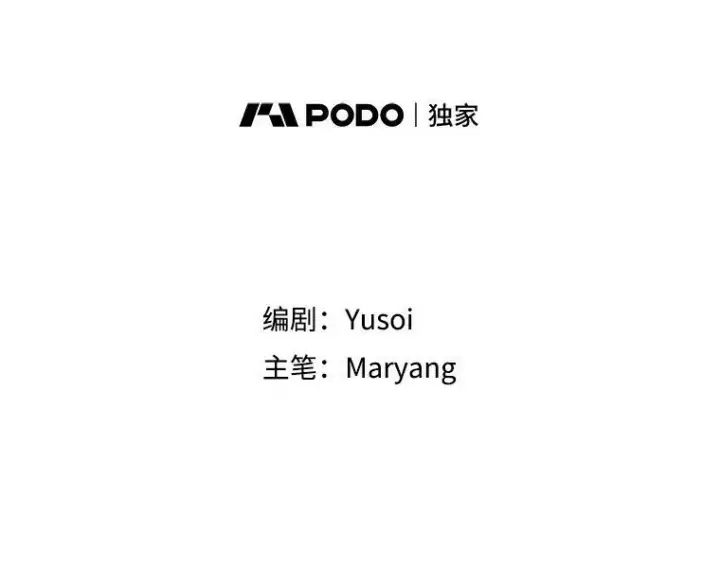 漫画《宝贝皇后殿下》12.逃跑第2张图