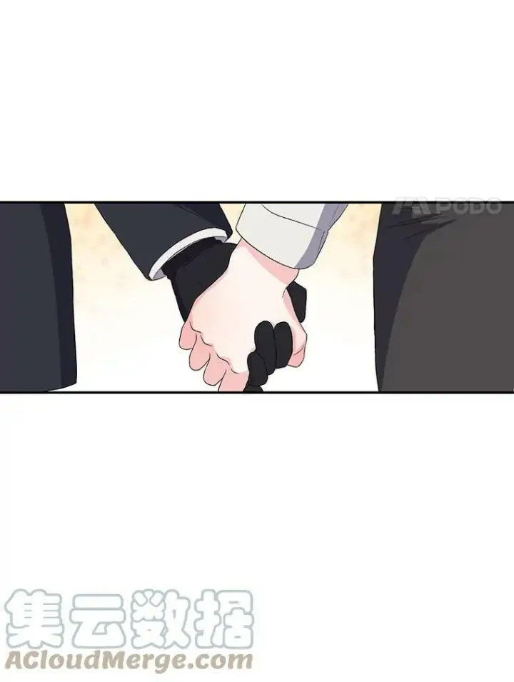 漫画《宝贝皇后殿下》12.逃跑第28张图