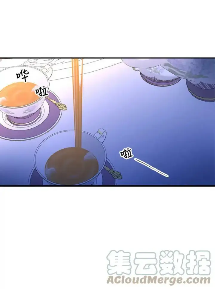 漫画《宝贝皇后殿下》18.美好的梦境第55张图