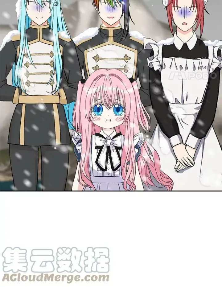 漫画《宝贝皇后殿下》24.给玛德琳写信第52张图