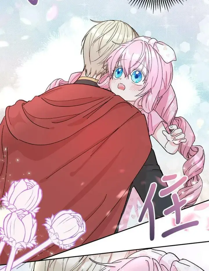漫画《宝贝皇后殿下》28.礼物第30张图