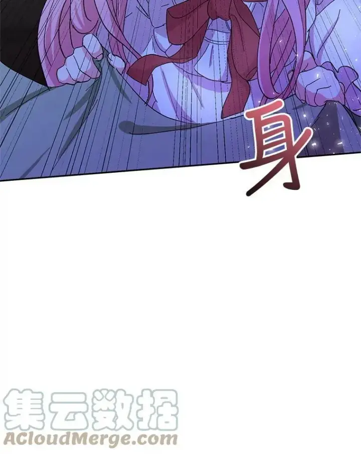 漫画《宝贝皇后殿下》28.礼物第97张图