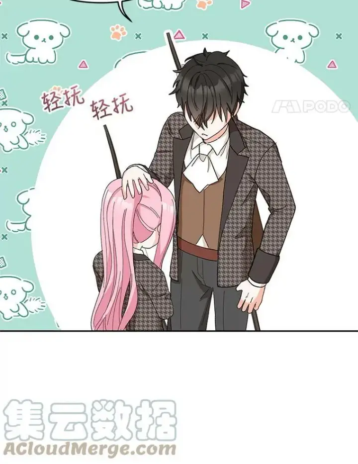 漫画《宝贝皇后殿下》32.练习射箭第109张图