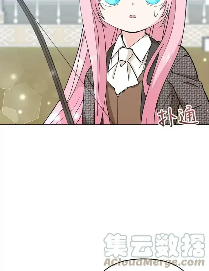 漫画《宝贝皇后殿下》32.练习射箭第33张图