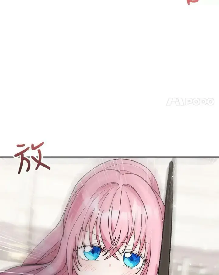 漫画《宝贝皇后殿下》32.练习射箭第4张图