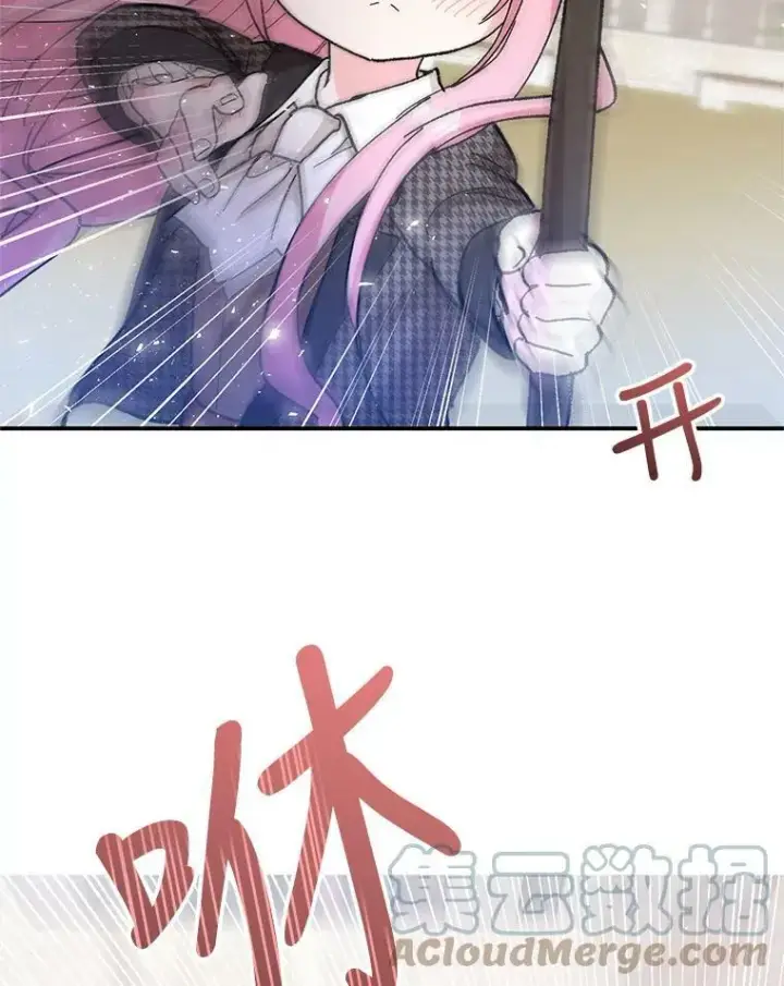 漫画《宝贝皇后殿下》32.练习射箭第5张图