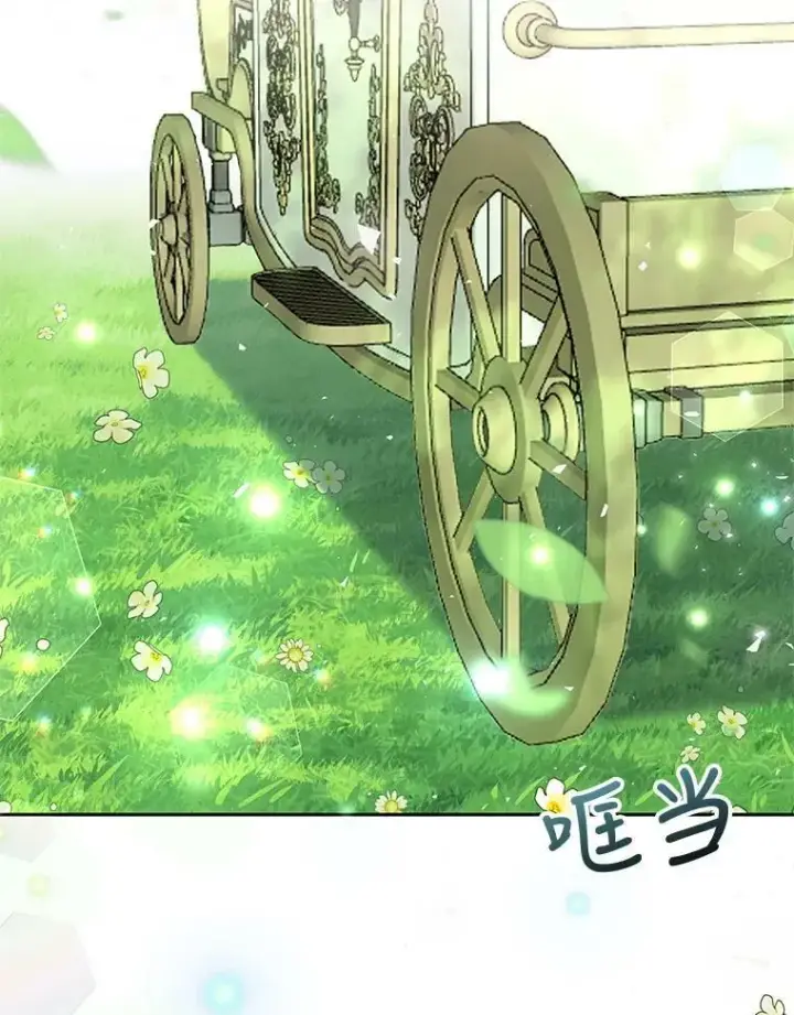 漫画《宝贝皇后殿下》36.散步第54张图