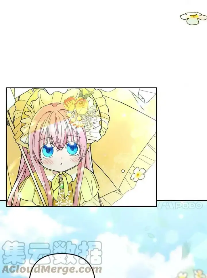 漫画《宝贝皇后殿下》36.散步第64张图