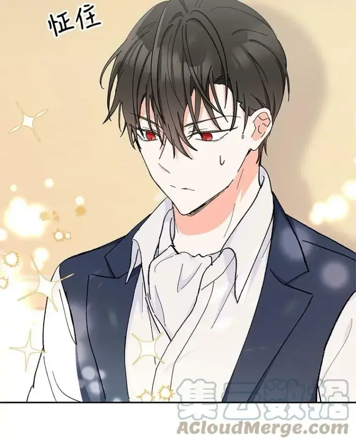 漫画《宝贝皇后殿下》36.散步第7张图