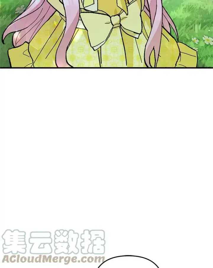 漫画《宝贝皇后殿下》36.散步第70张图