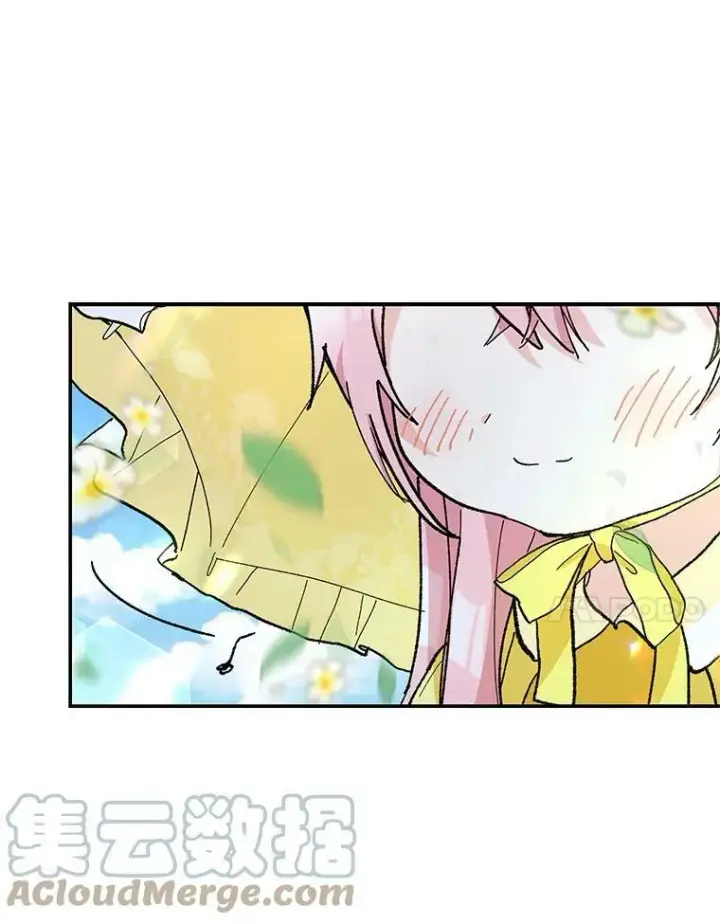 漫画《宝贝皇后殿下》36.散步第91张图