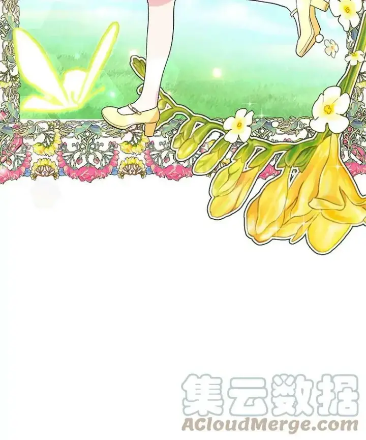 漫画《宝贝皇后殿下》36.散步第94张图