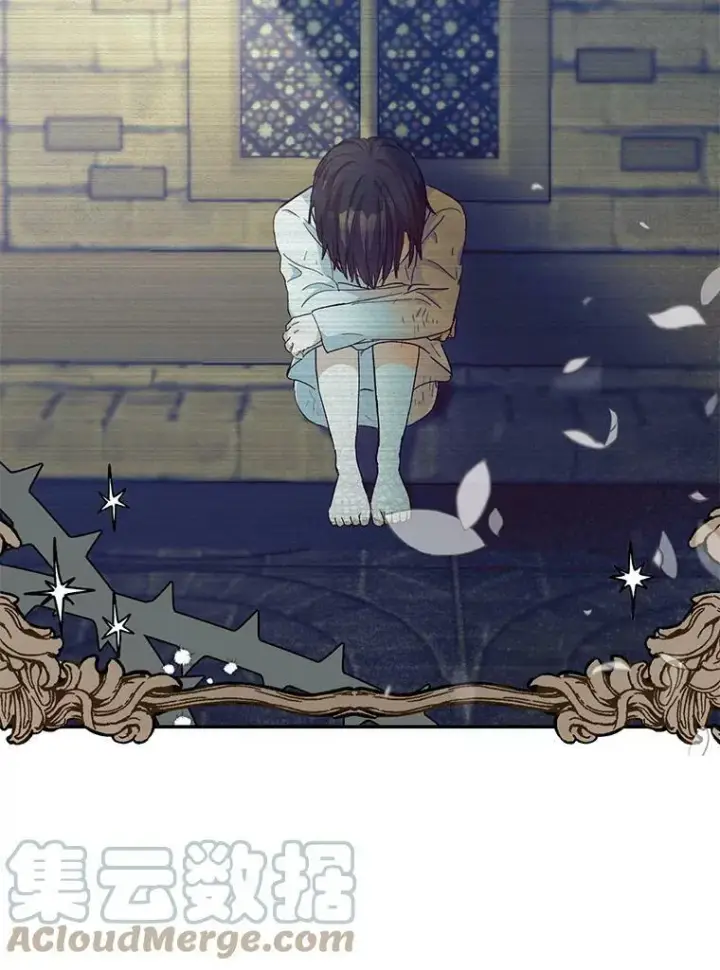 漫画《宝贝皇后殿下》39.神之诅咒第13张图