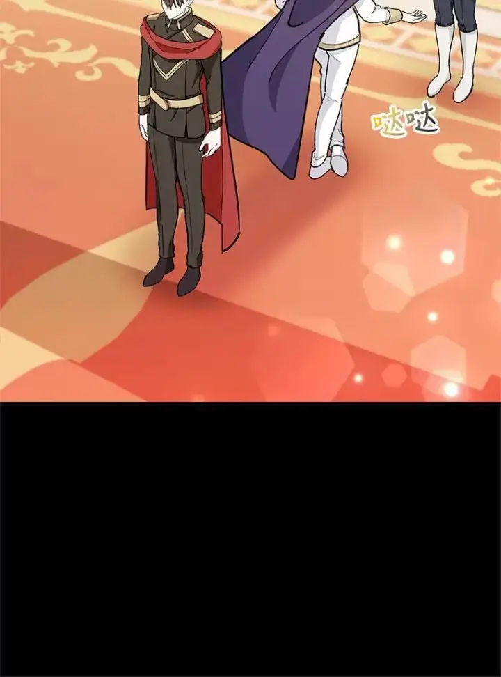 漫画《宝贝皇后殿下》39.神之诅咒第74张图