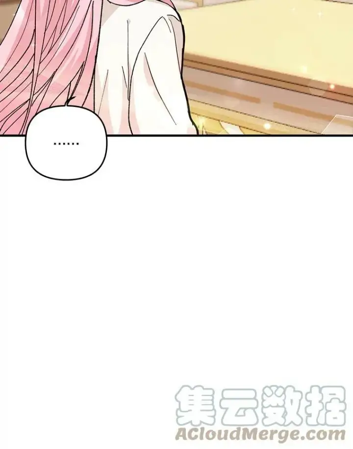 漫画《宝贝皇后殿下》43.重学骑马第101张图