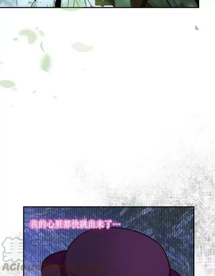 漫画《宝贝皇后殿下》43.重学骑马第33张图