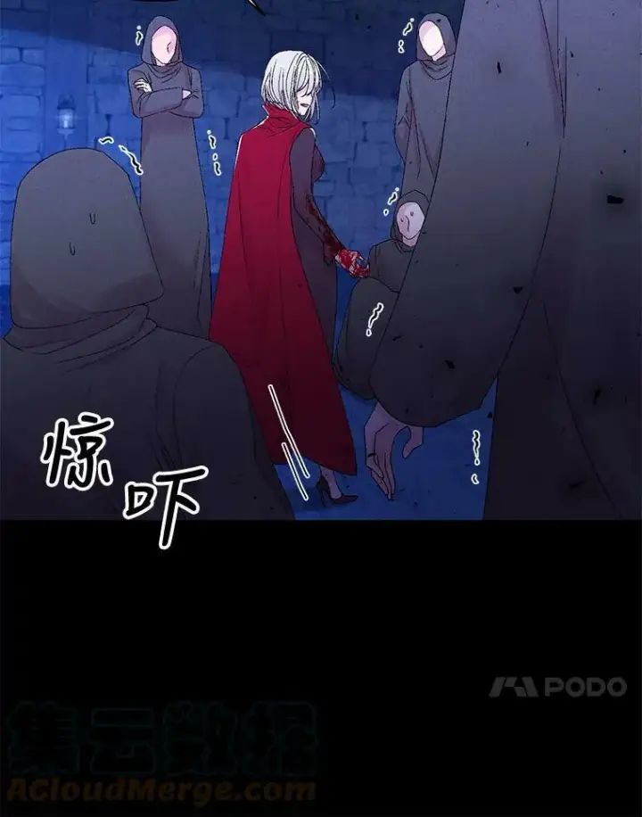 漫画《宝贝皇后殿下》77.求婚第25张图