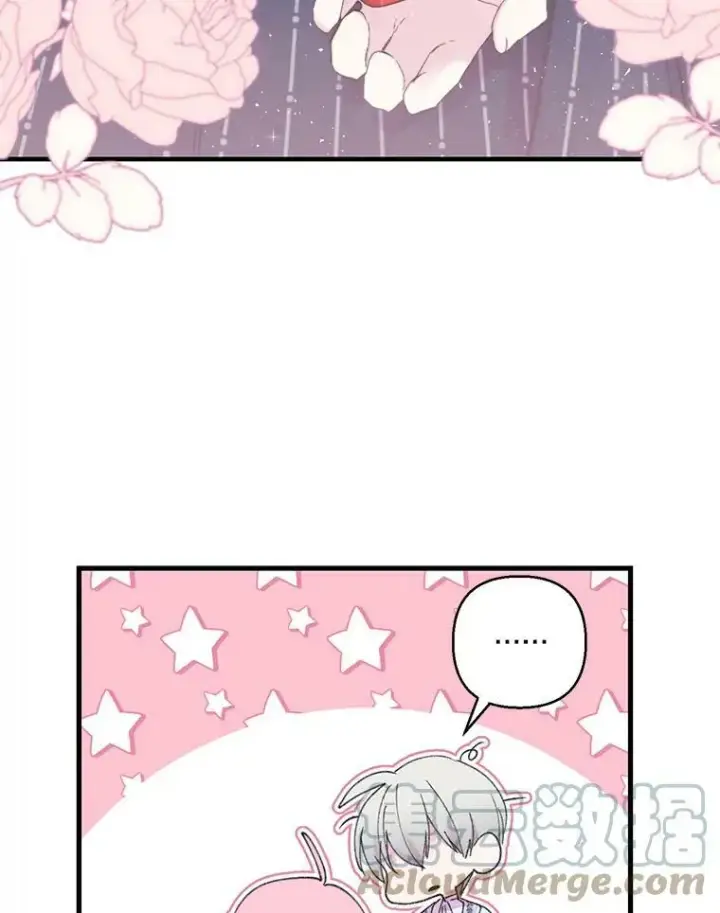 漫画《宝贝皇后殿下》77.求婚第67张图