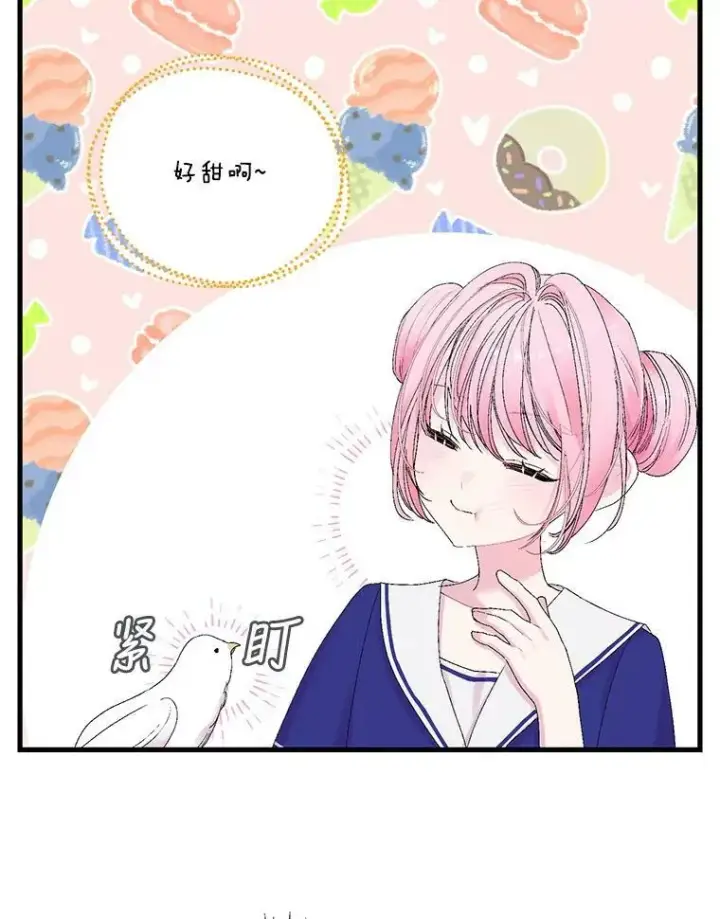 漫画《宝贝皇后殿下》77.求婚第81张图