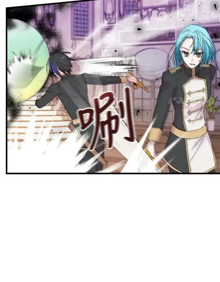 漫画《宝贝皇后殿下》78.魔物出没第51张图