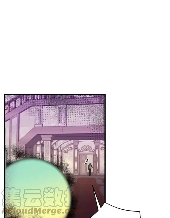 漫画《宝贝皇后殿下》78.魔物出没第52张图
