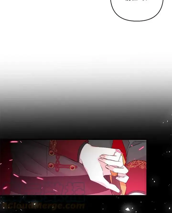漫画《宝贝皇后殿下》79.爱她的方式第28张图