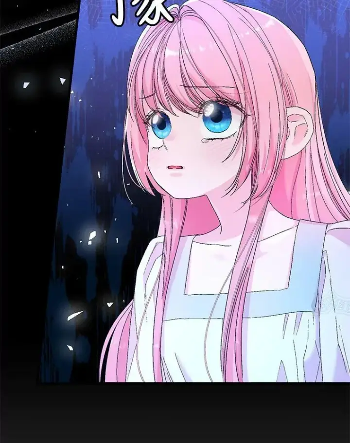 漫画《宝贝皇后殿下》79.爱她的方式第87张图