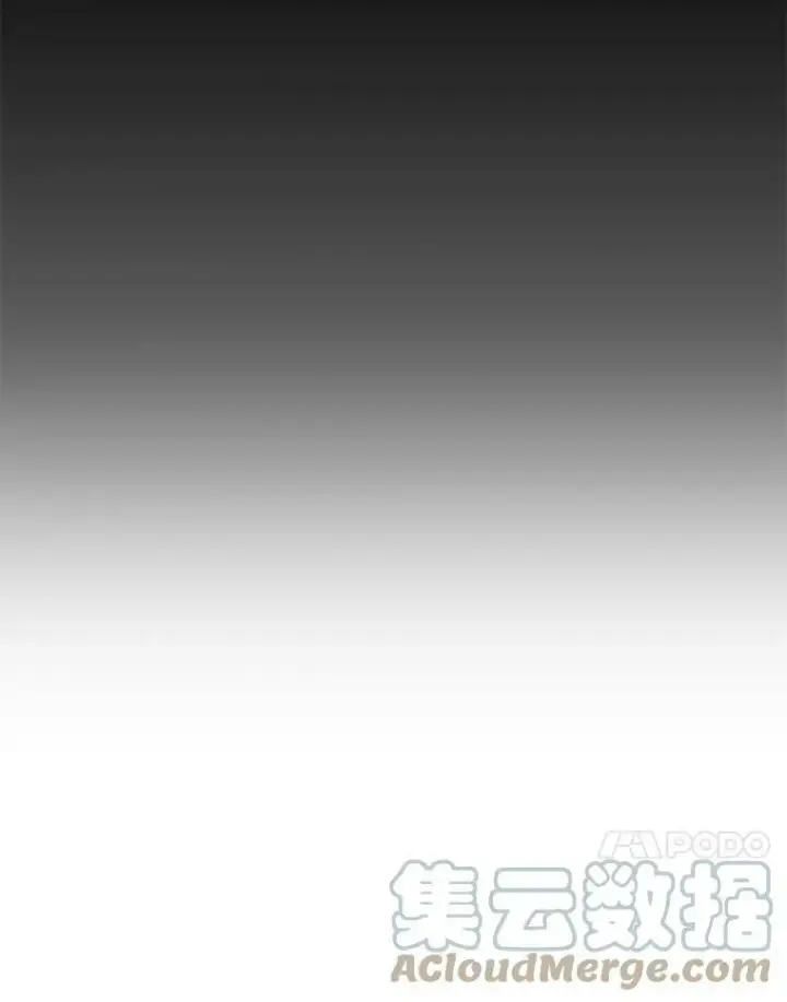 漫画《宝贝皇后殿下》79.爱她的方式第88张图