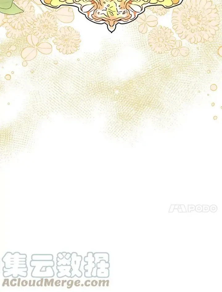 漫画《宝贝皇后殿下》81.阿黛尔的愿望第10张图