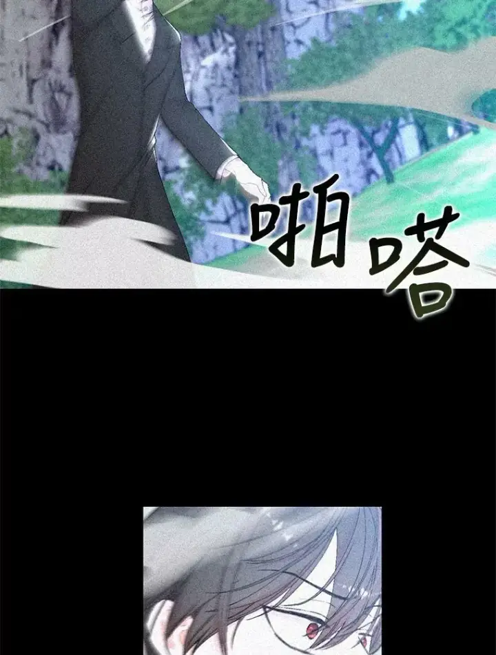 漫画《宝贝皇后殿下》83.被认可第53张图