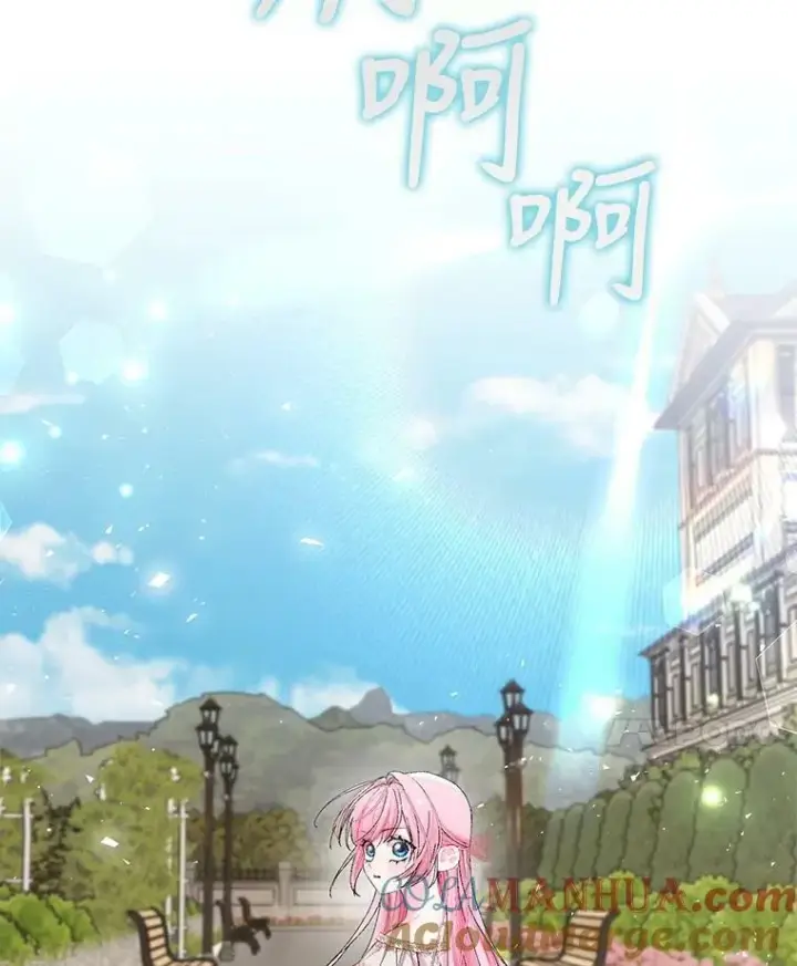 漫画《宝贝皇后殿下》87.公爵归来第88张图