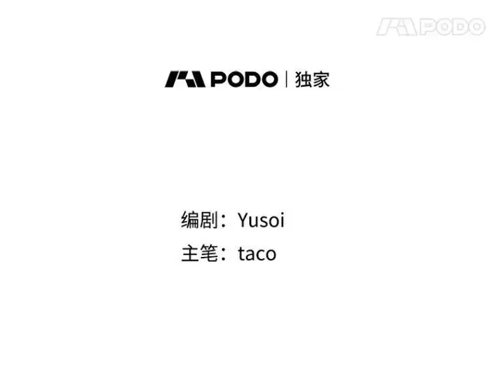 漫画《宝贝皇后殿下》88.一同出发第18张图