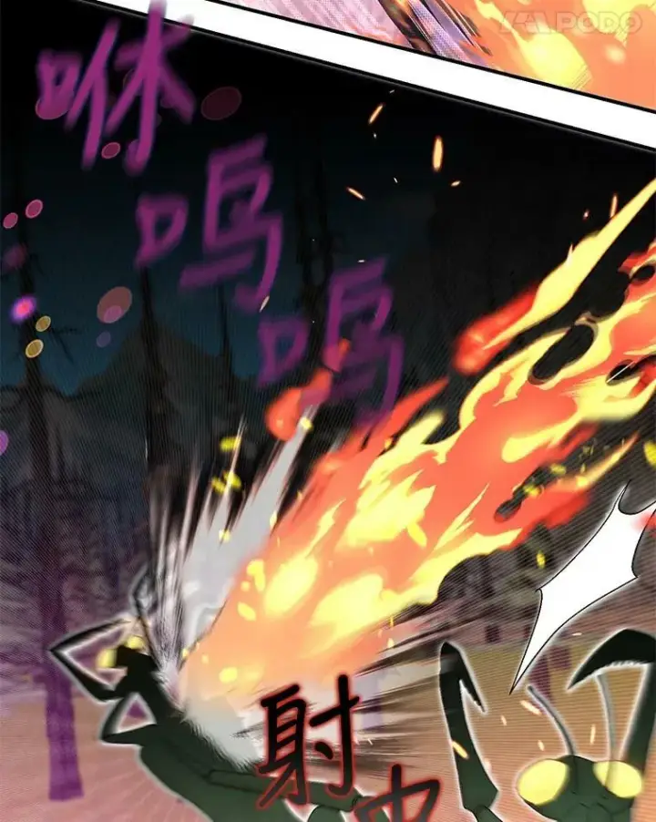 漫画《宝贝皇后殿下》88.一同出发第39张图