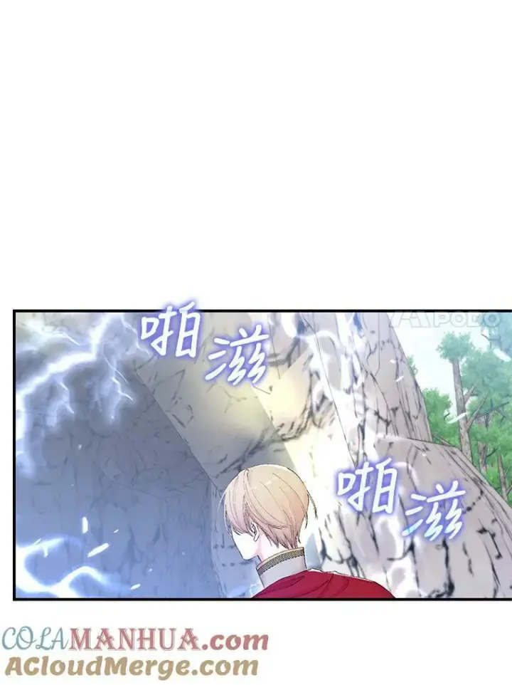 漫画《宝贝皇后殿下》88.一同出发第58张图