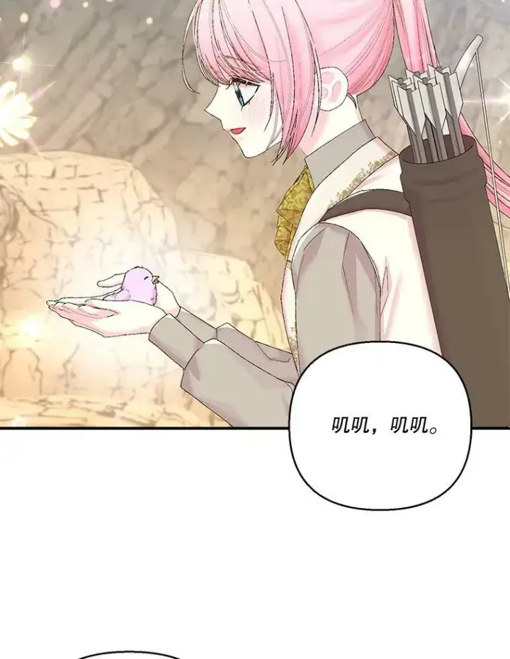 漫画《宝贝皇后殿下》88.一同出发第89张图