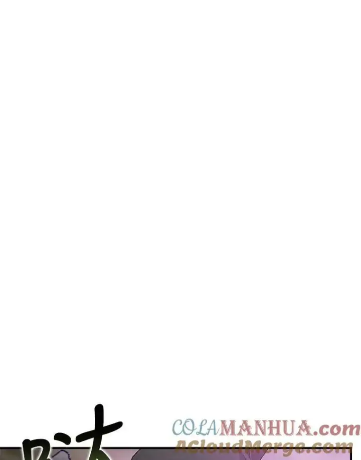 漫画《宝贝皇后殿下》89.揪出叛徒第41张图