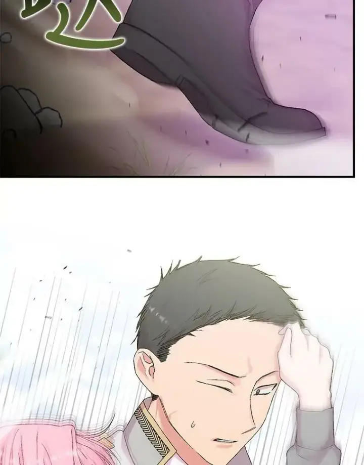 漫画《宝贝皇后殿下》89.揪出叛徒第42张图