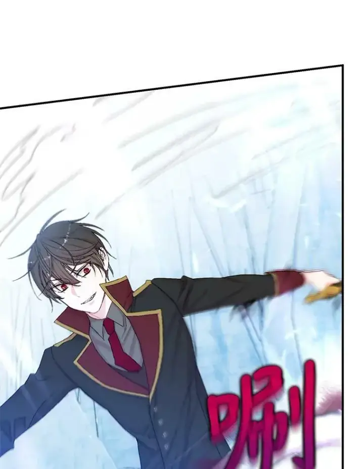 漫画《宝贝皇后殿下》91.解救母亲第36张图