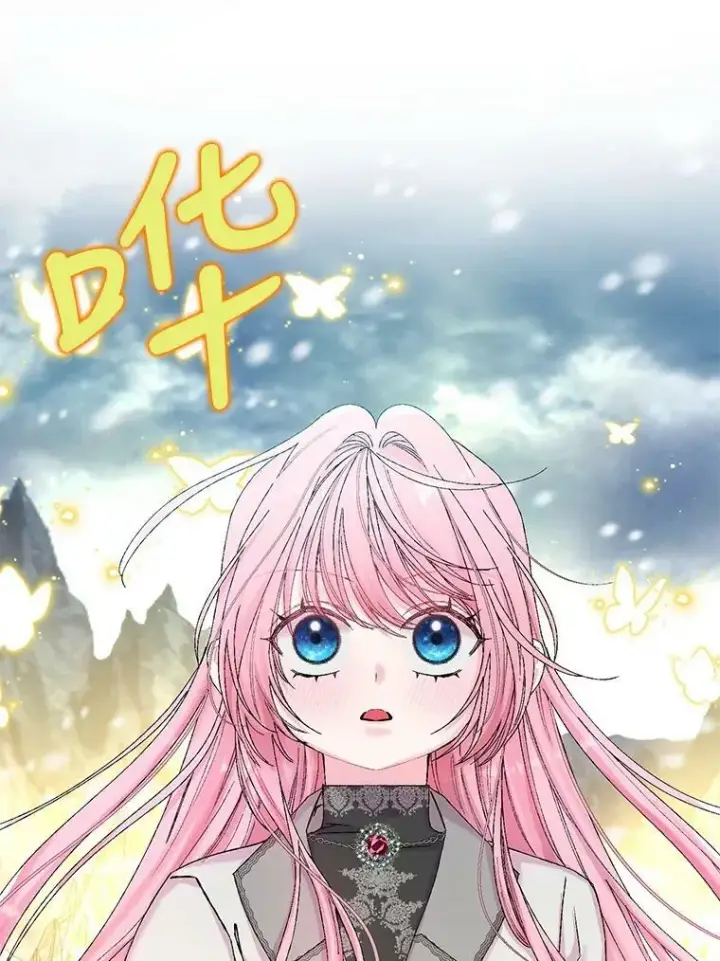 漫画《宝贝皇后殿下》91.解救母亲第53张图